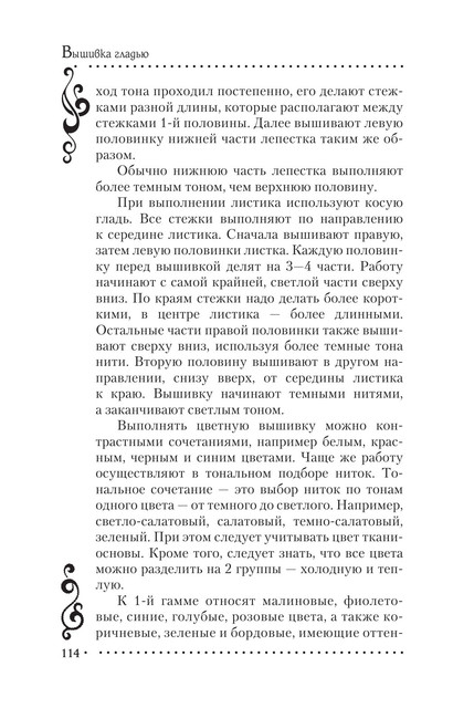 2011-RUS-115