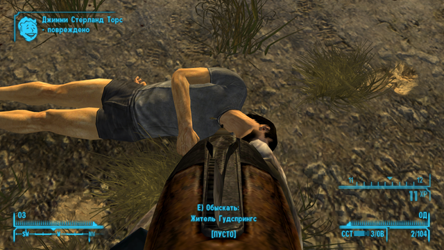 Screen-Shot61