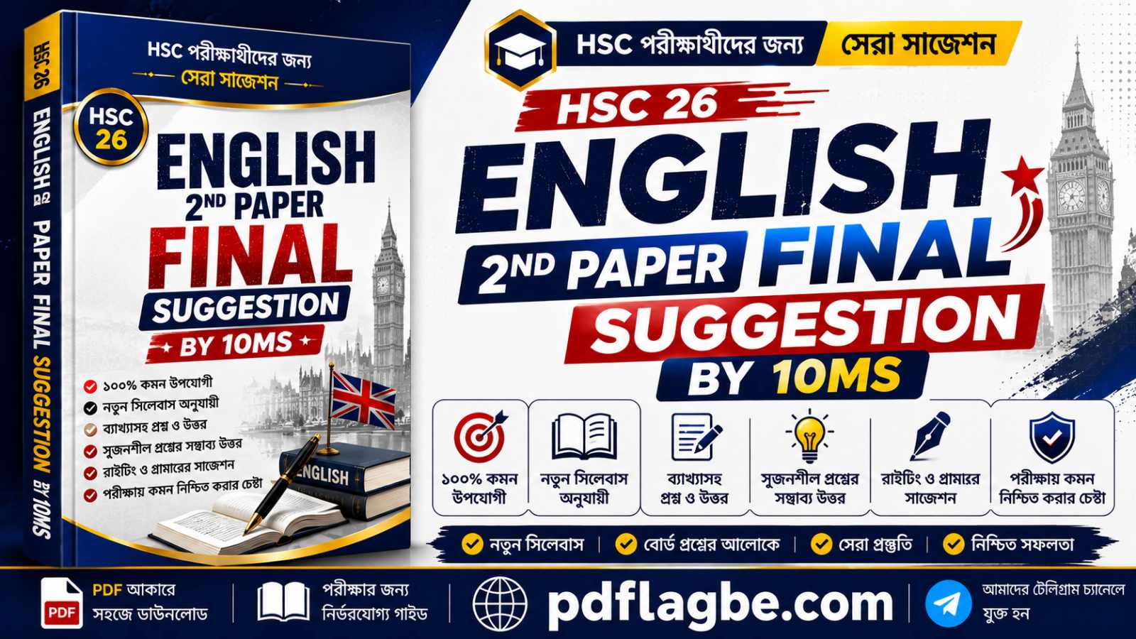 English 2nd Final Suggestion PDF