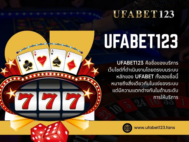 UFABET123 คาส โน.jpg