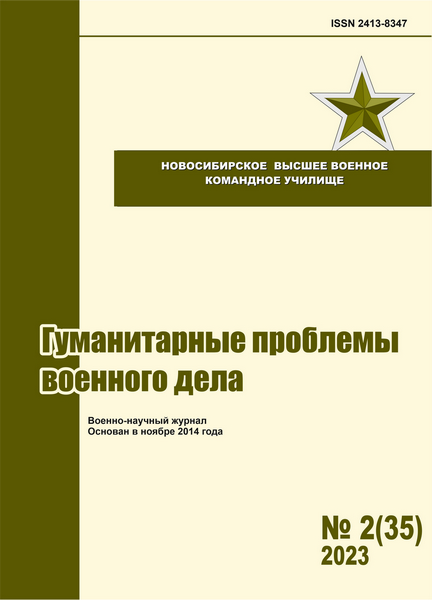 Tech-Journals.ru