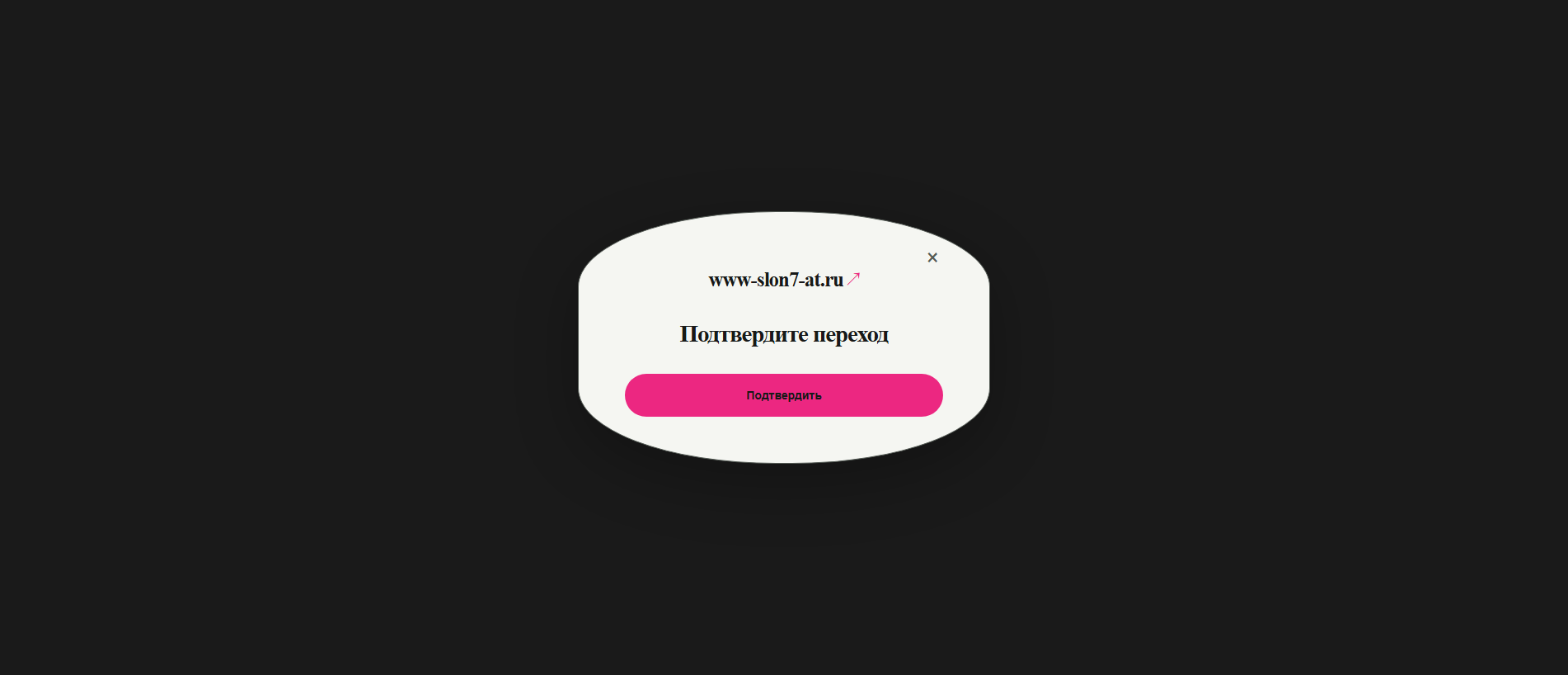 Stored capture of slon-kraken6at.ru