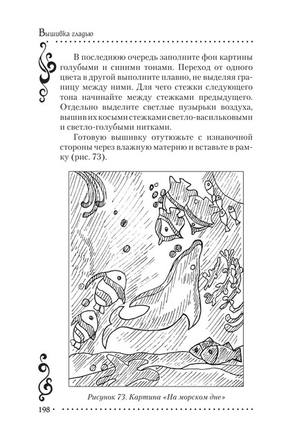 2011-RUS-199