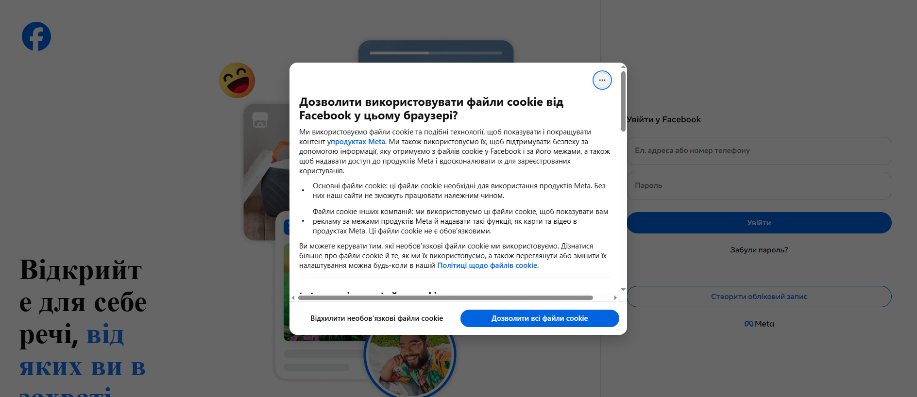 Stored capture of orivok-glnar-gv3006bnh-qjygh-9fg016.pages.dev