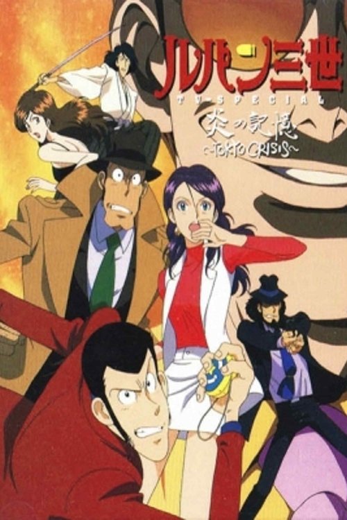 Movie cover image