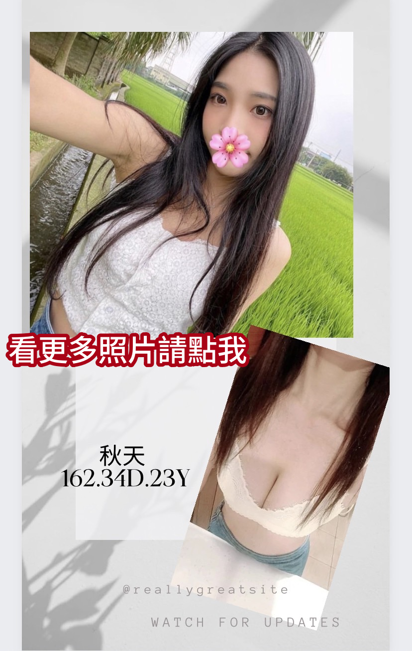 台中外送茶