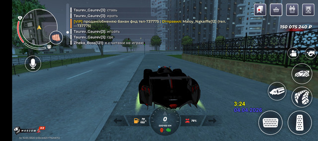 Screenshot 20260404 032452