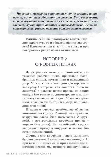 page-54