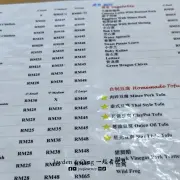 顺风饭店4