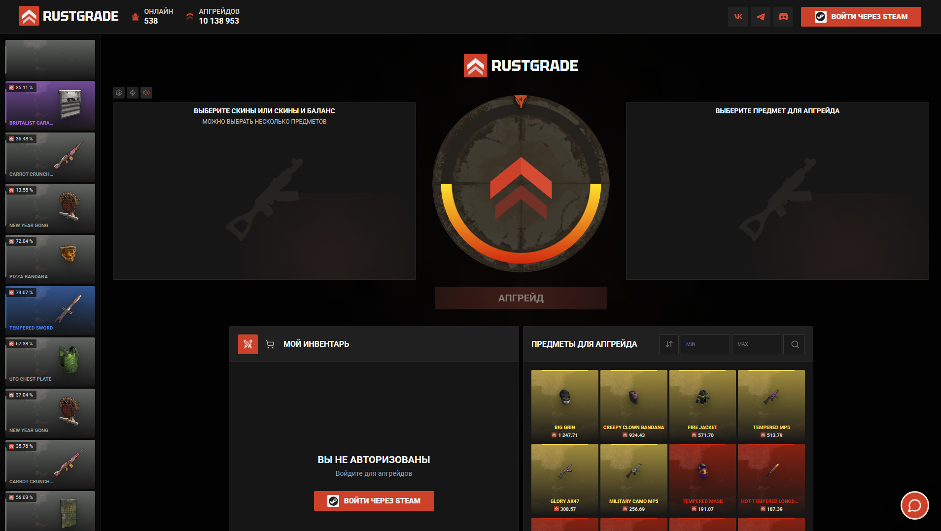 Stored capture of rustgrader.cc