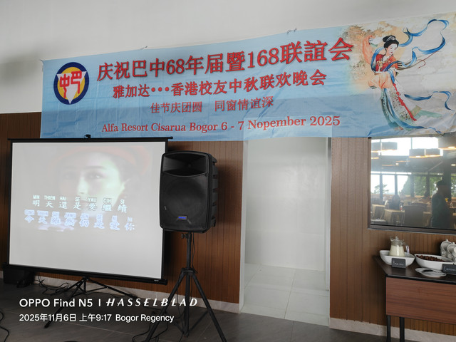 IMG20251106091723.jpg