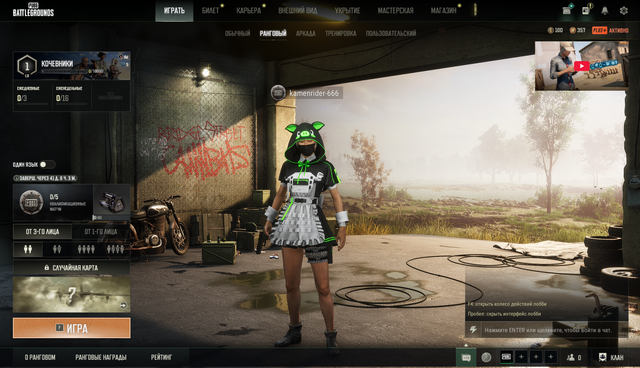 Screenshot-15.png