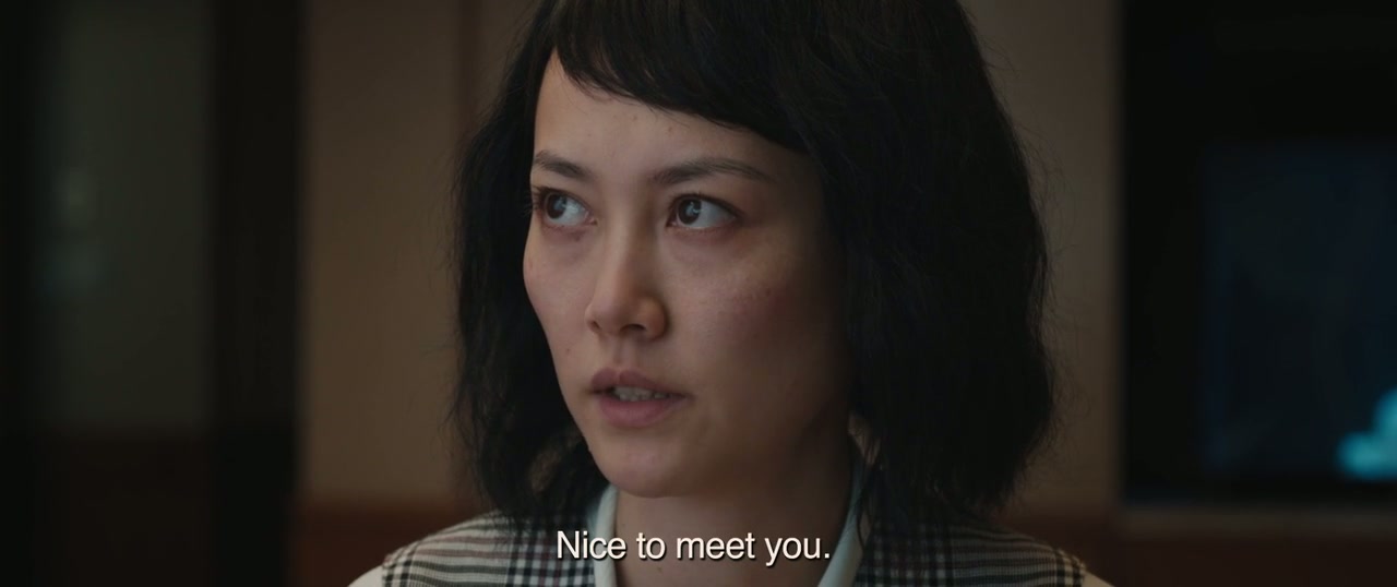 Kumiko, The Treasure Hunter Screenshot
