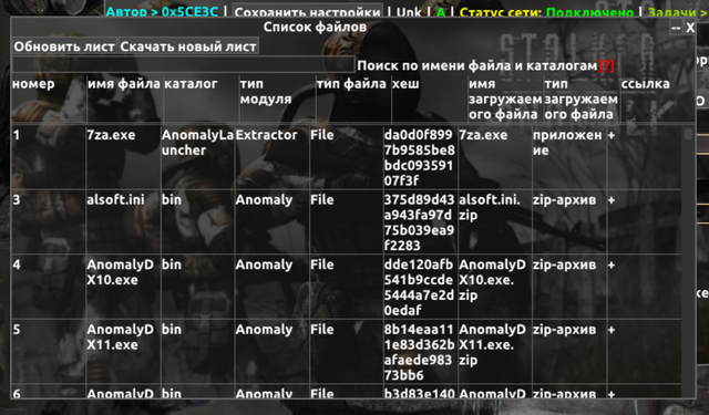 filelist-preview.png