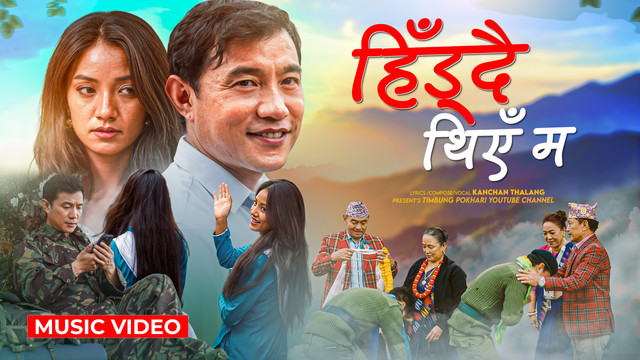 Others Thumbnail