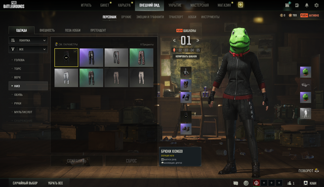 Screenshot-5.png