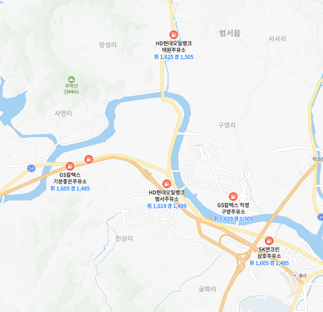 울산 민생쿠폰 주유소 4