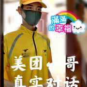小泽勾引清秀美团小帅哥 无套操射