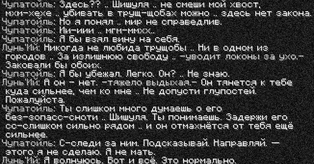 чуп7