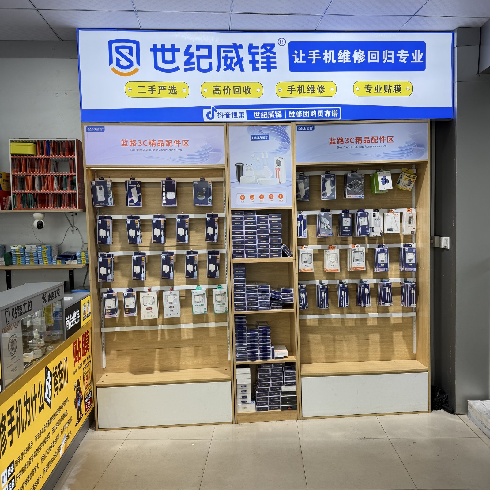 经过实测，东莞手机店的服务与产品质量排名：谁最靠谱？