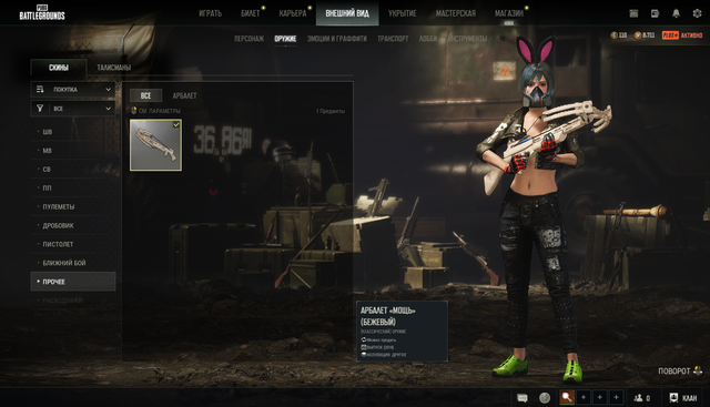 Screenshot-19.png