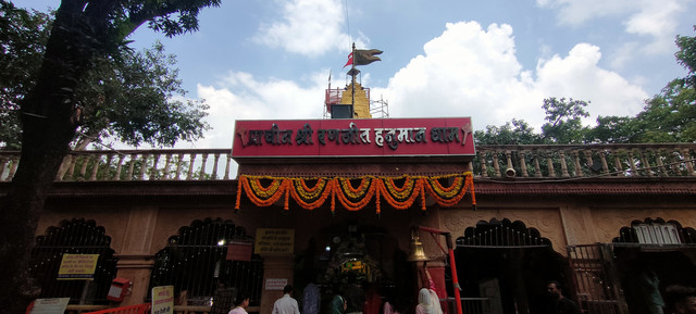 UJN OM 717.jpg