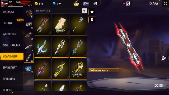 Screenshot (59)