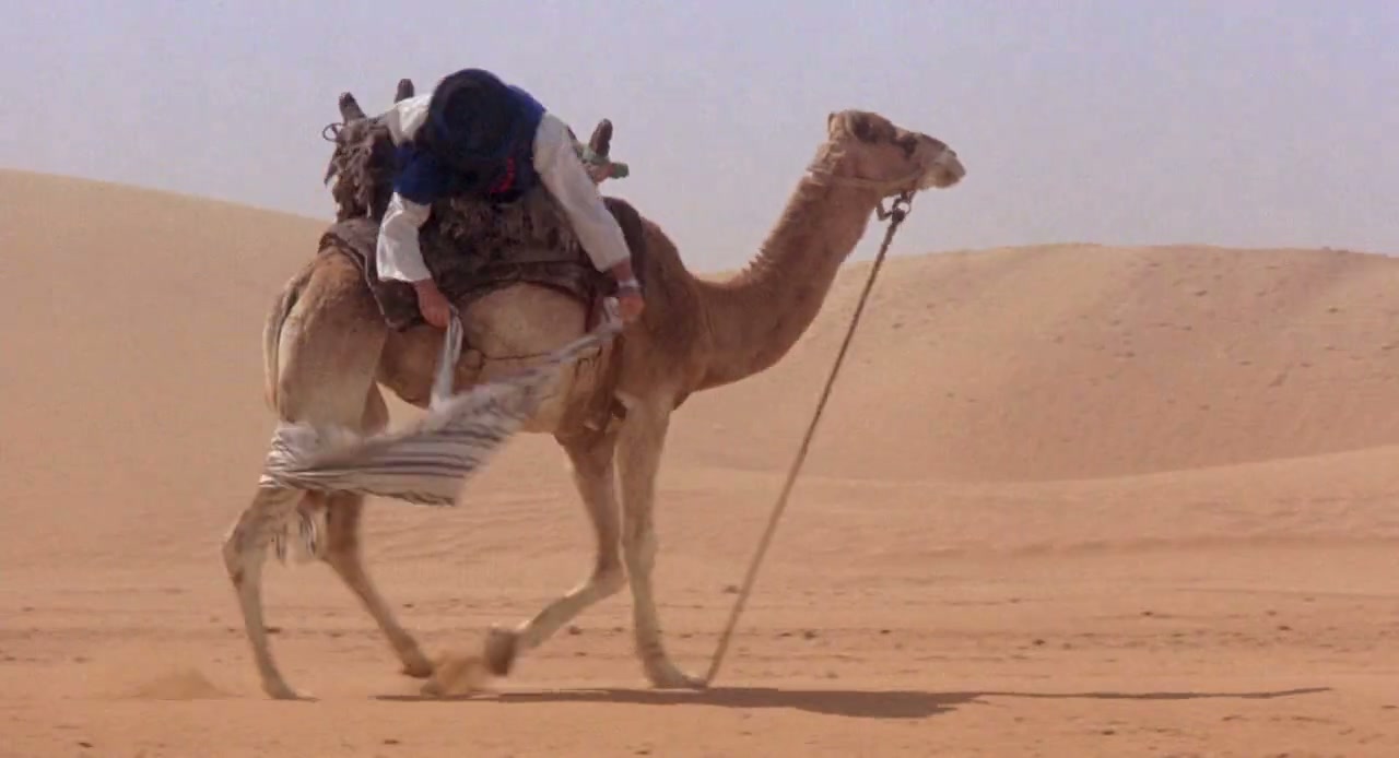 Ishtar Screenshot