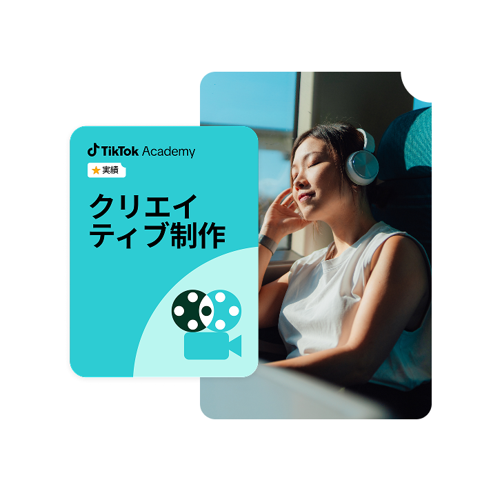 Japanese Creative Production Achievement Banner 1200x356px