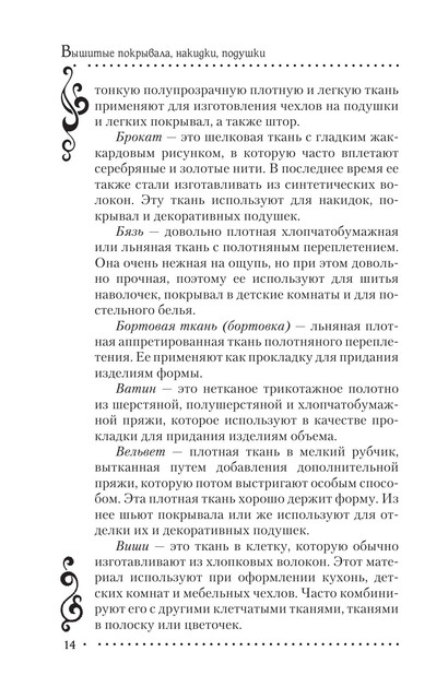 2011-RUS-14