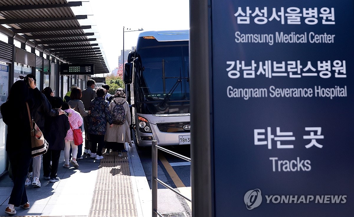 병원 가는 길