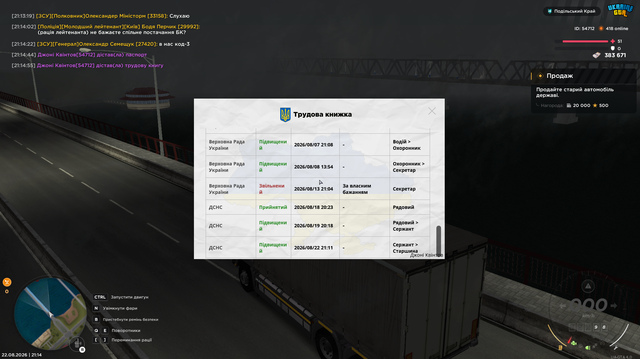 Screenshot 2.png