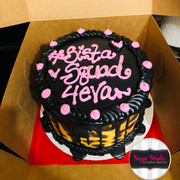 Classic Cake - 3 Layer w/Edible Image Design