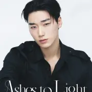 san ateez 1387037
