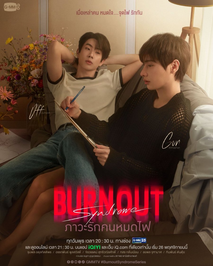 Burnout Syndrome [Thai-Drama] (2025)