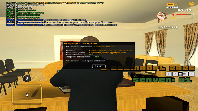 sa mp 308.png