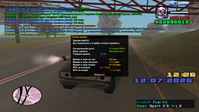 sa mp 473.png