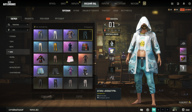 Screenshot-8.png