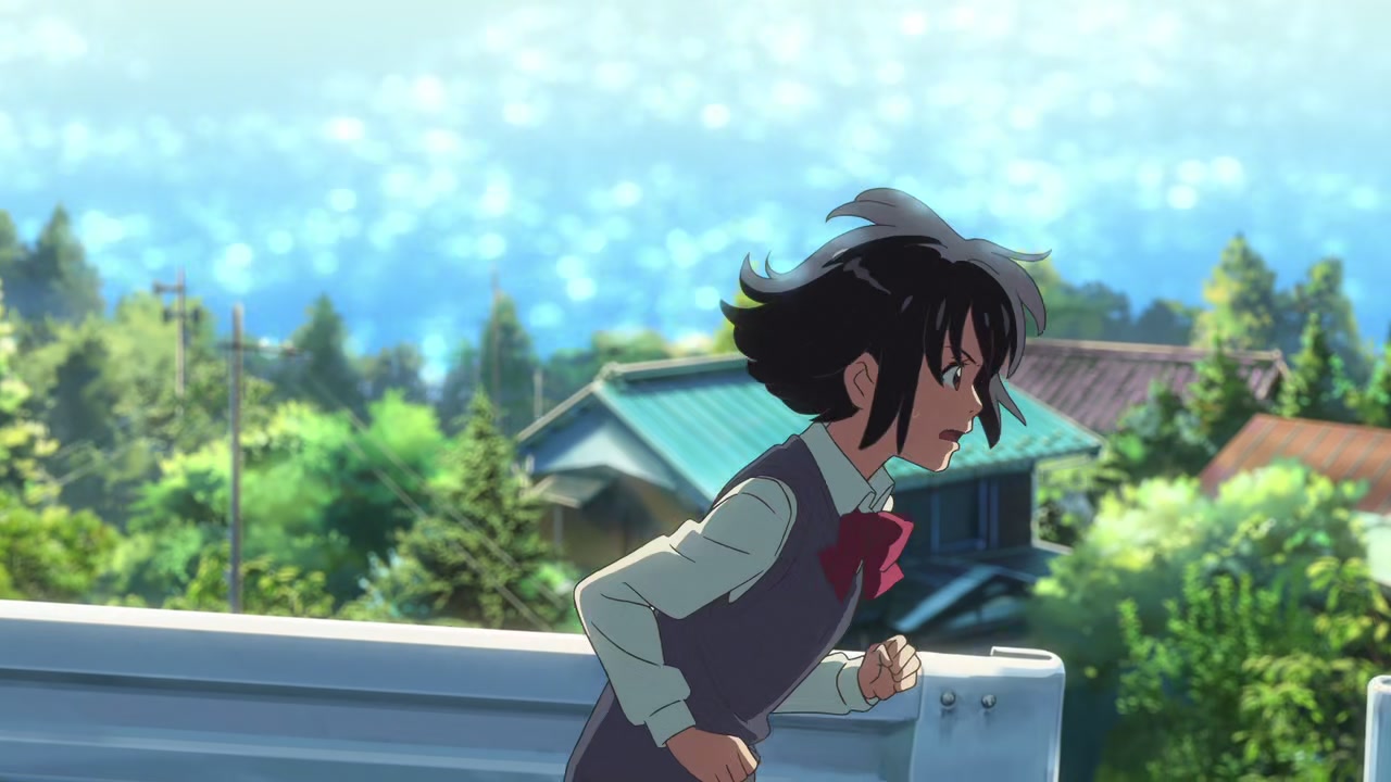 Your Name Screenshot