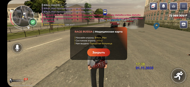 Screenshot-20251101-153857-RAGE-RUSSIA