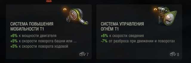 экспер оборуд 2скрин.jpg