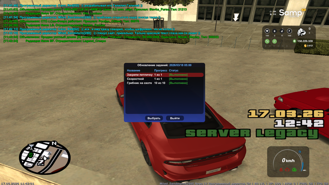 sa mp 001.png