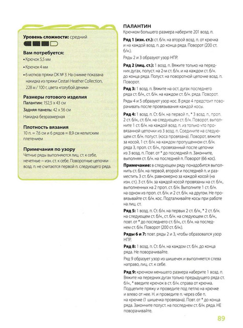 Page-00090