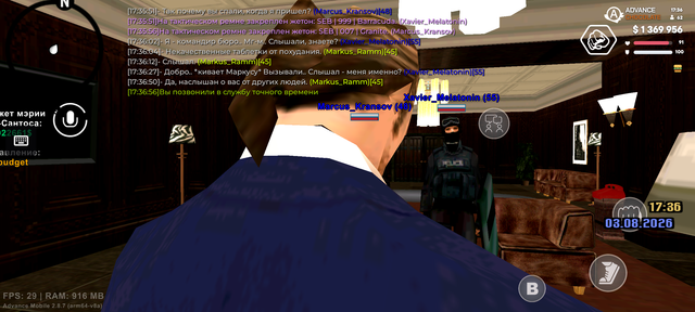 Screenshot 20260803 173657