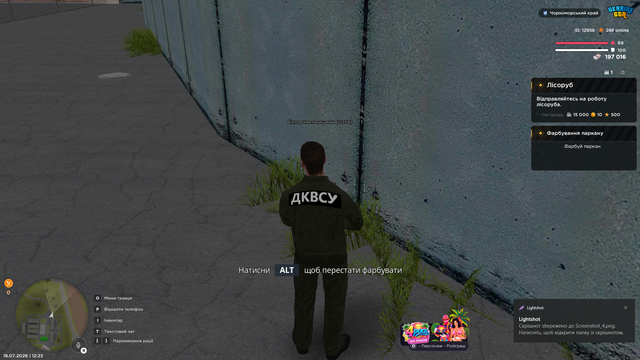 Screenshot 5.png