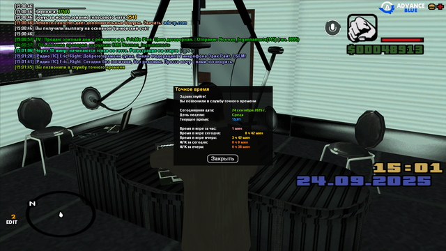 sa-mp-0000049.png