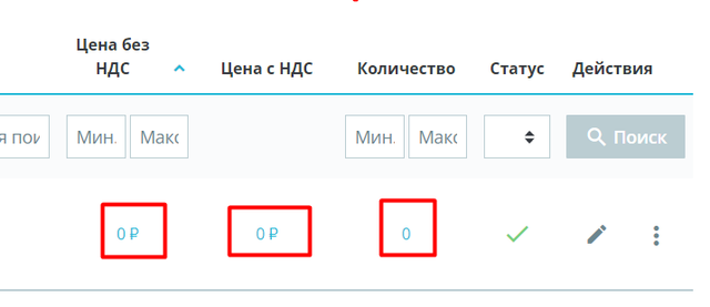 Screenshot-1