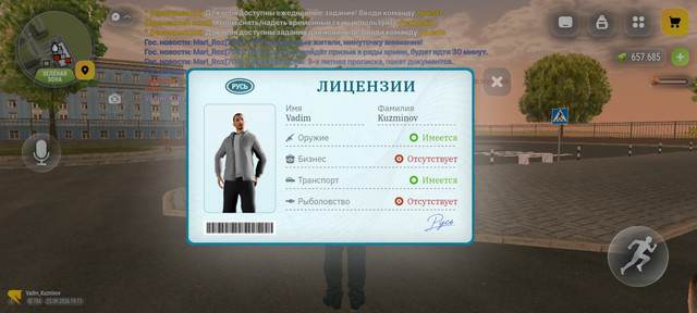 Screenshot 20260925 201148