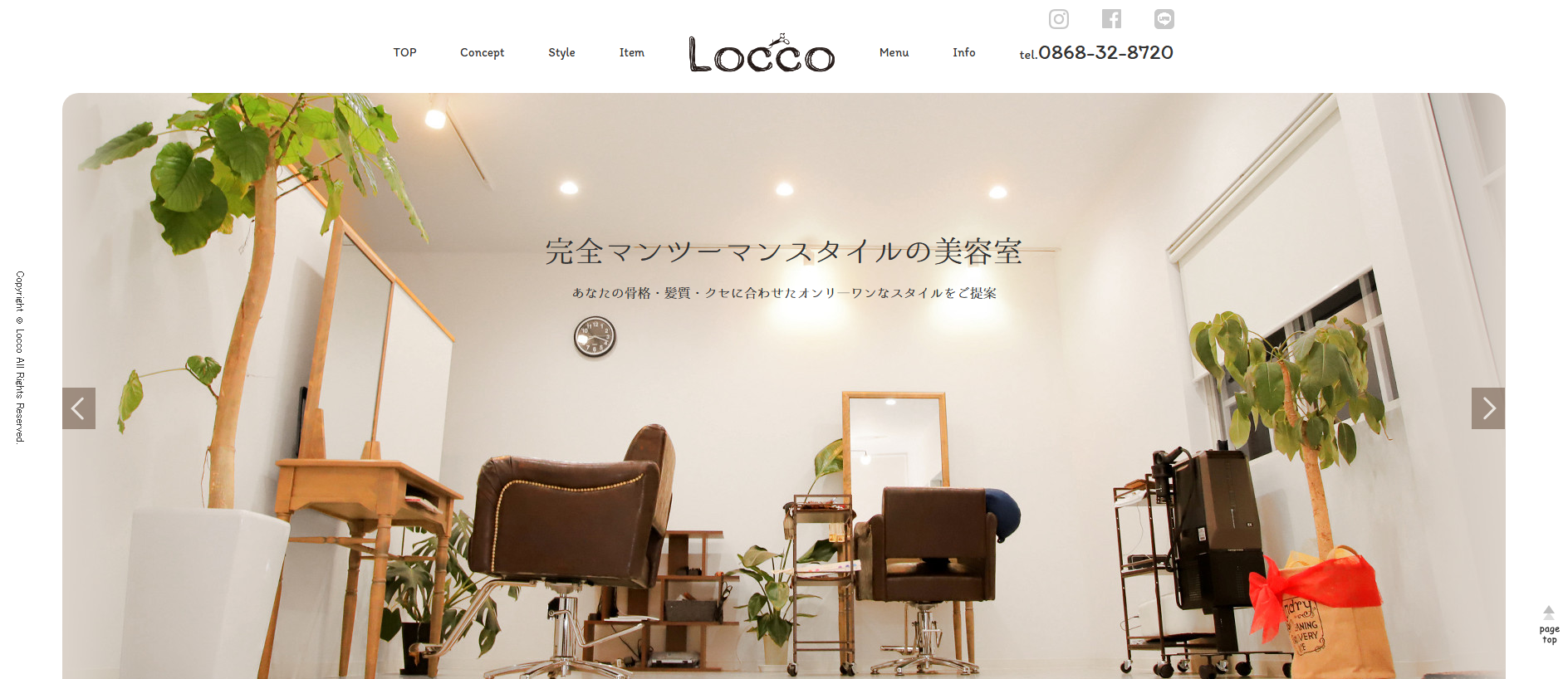 Stored capture of hairsalon-locco.net