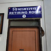UJN OM 17